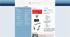 Desktop Screenshot of bosch-vergos.gr
